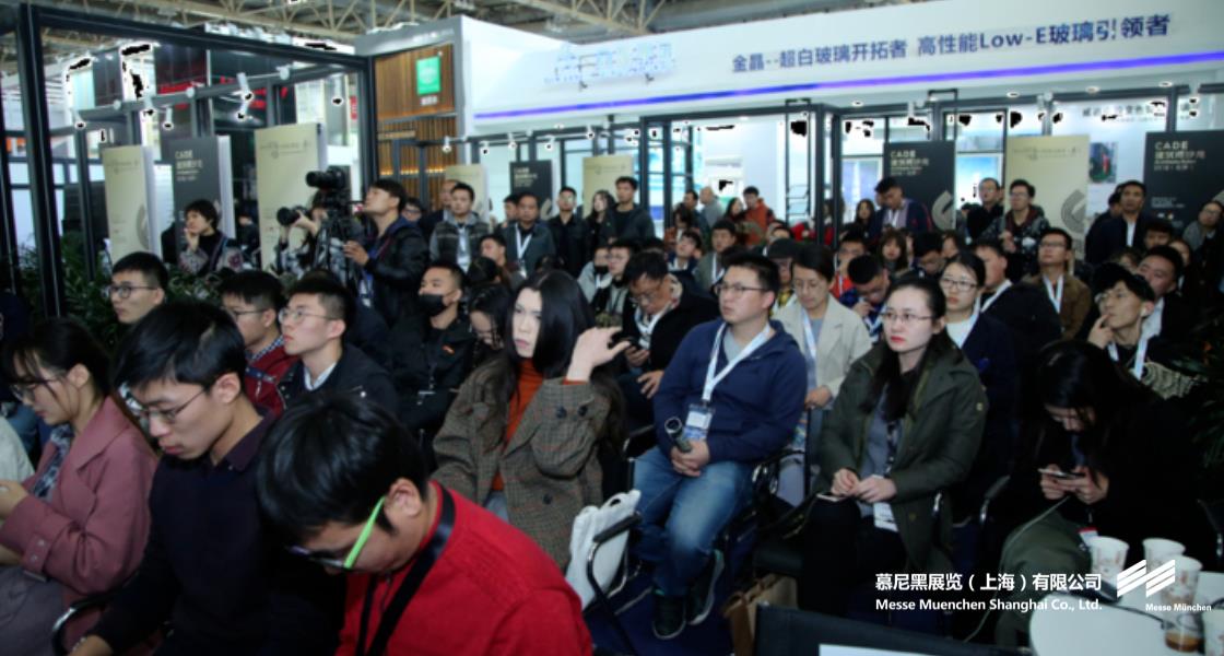 中國(guó)國(guó)際門窗幕墻博覽會(huì)– Messe Muenchen Shanghai