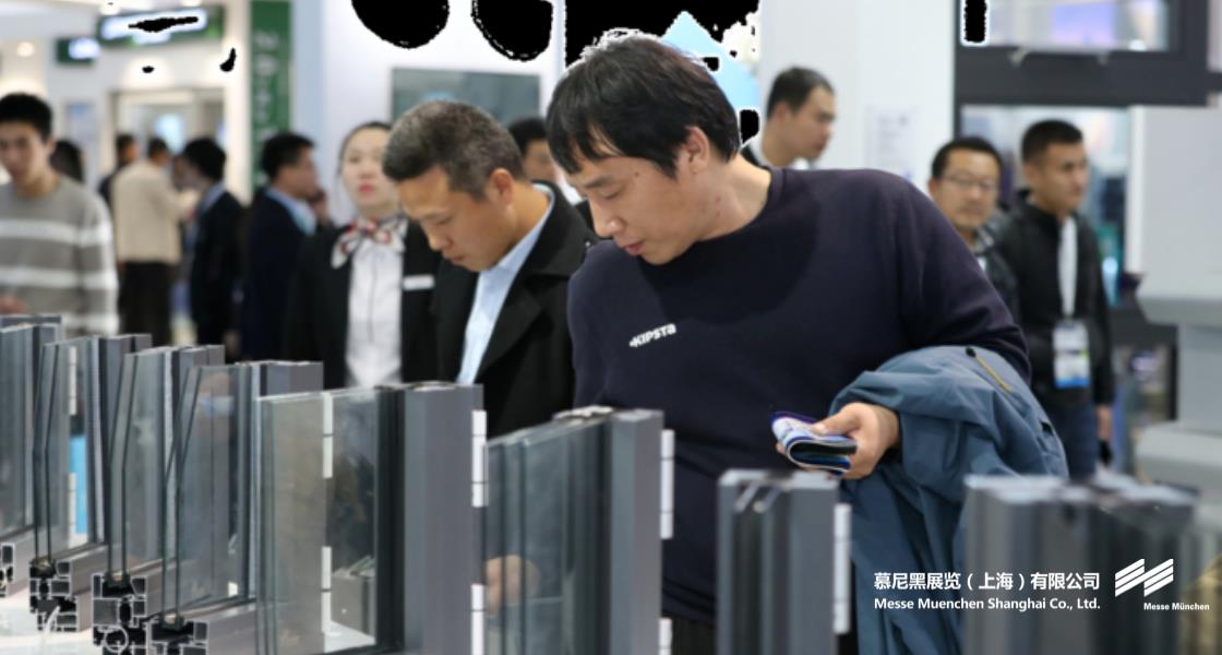 中國(guó)國(guó)際門窗幕墻博覽會(huì)– Messe Muenchen Shanghai