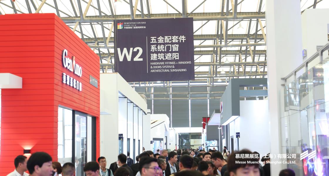 中國(guó)國(guó)際門窗幕墻博覽會(huì)– Messe Muenchen Shanghai