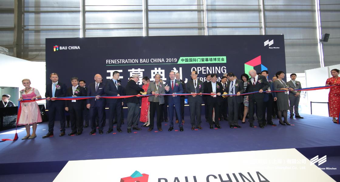 中國(guó)國(guó)際門窗幕墻博覽會(huì)– Messe Muenchen Shanghai