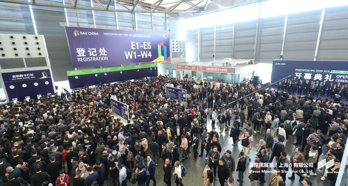中國(guó)國(guó)際門窗幕墻博覽會(huì)– Messe Muenchen Shanghai