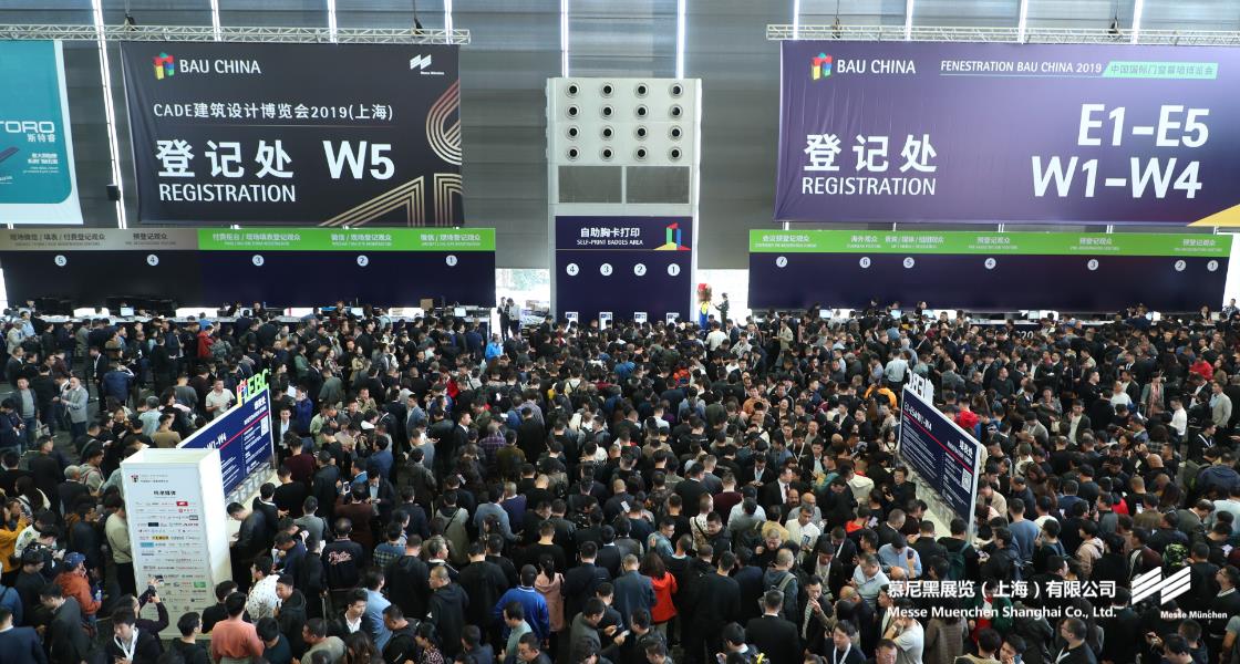 中國(guó)國(guó)際門窗幕墻博覽會(huì)– Messe Muenchen Shanghai