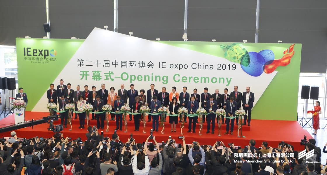 中國環(huán)博會(huì)– Messe Muenchen Shanghai