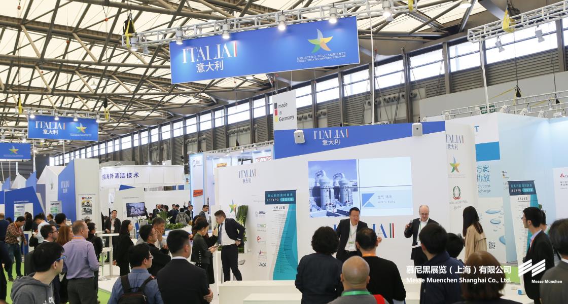 中國環(huán)博會(huì)– Messe Muenchen Shanghai