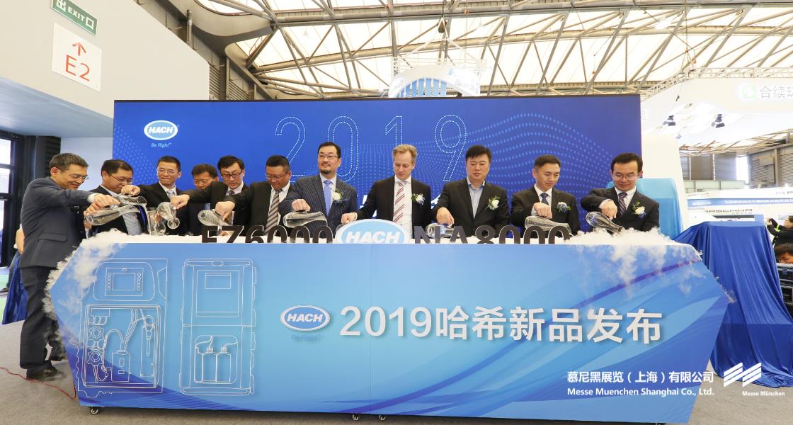 中國環(huán)博會(huì)– Messe Muenchen Shanghai