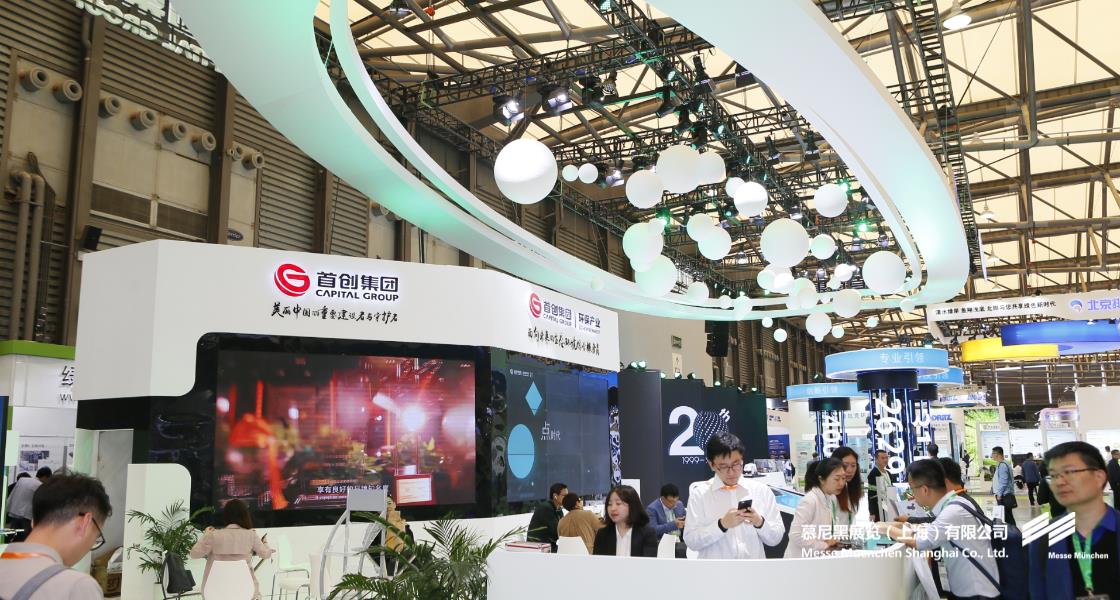 中國環(huán)博會(huì)– Messe Muenchen Shanghai