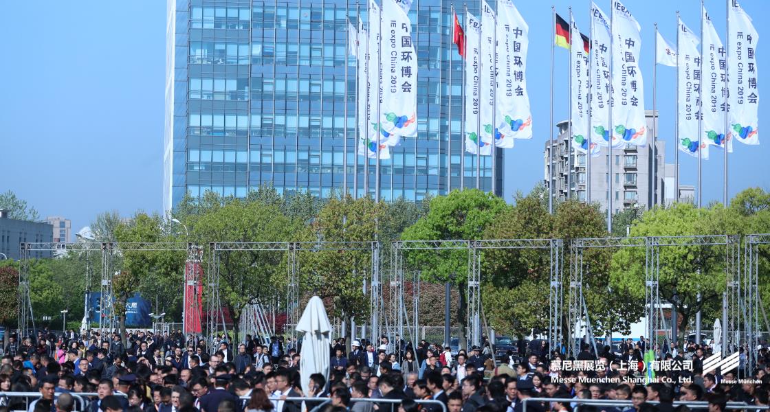 中國環(huán)博會(huì)– Messe Muenchen Shanghai