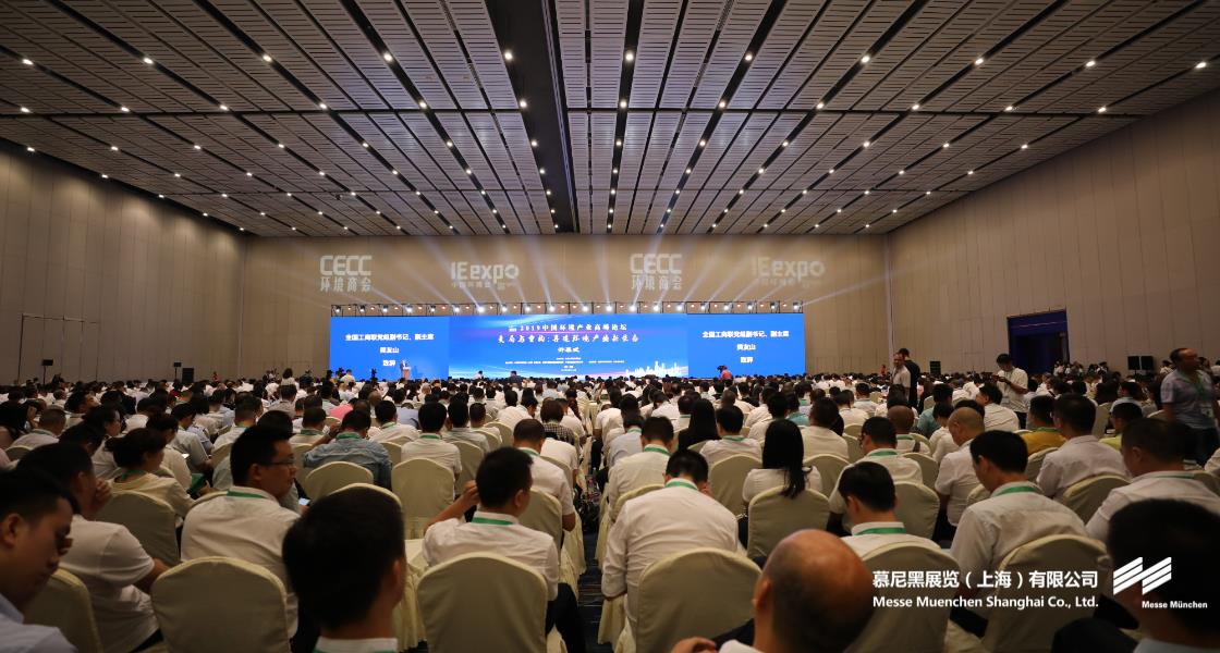 中國環(huán)博會成都展– Messe Muenchen Shanghai