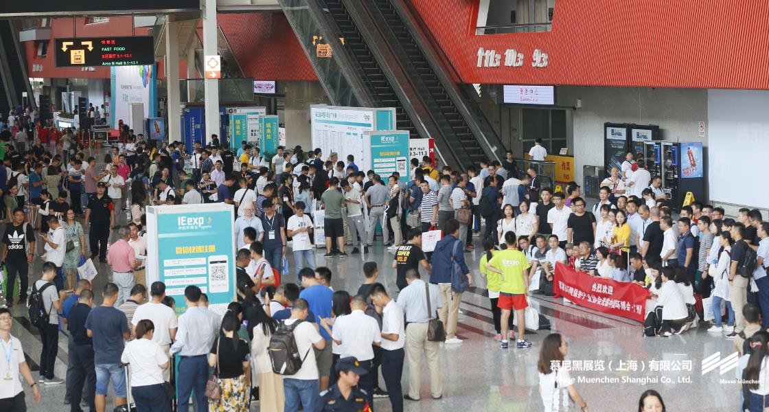 中國(guó)環(huán)博會(huì)廣州展– Messe Muenchen Shanghai