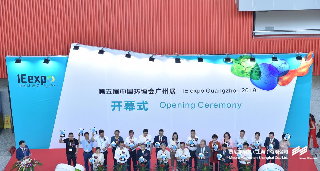中國(guó)環(huán)博會(huì)廣州展– Messe Muenchen Shanghai