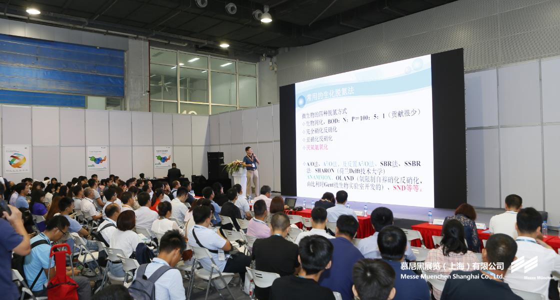 中國(guó)環(huán)博會(huì)廣州展– Messe Muenchen Shanghai