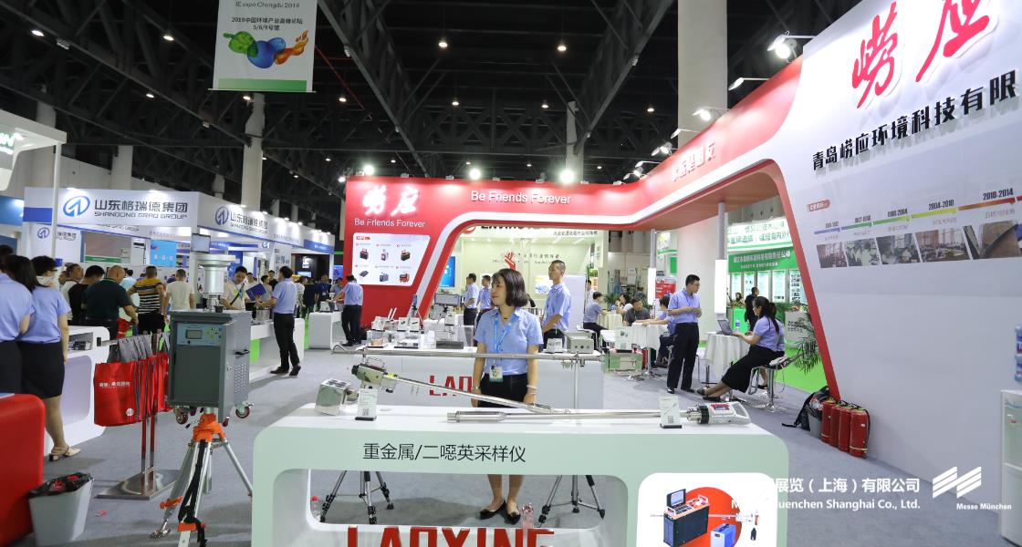 中國環(huán)博會成都展– Messe Muenchen Shanghai