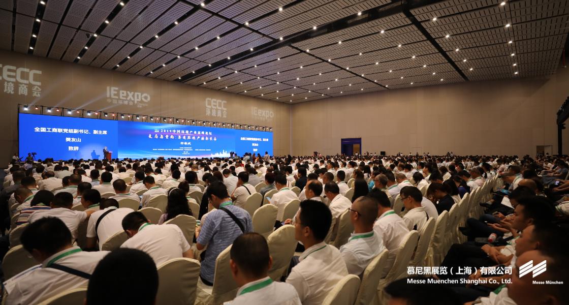 中國環(huán)博會成都展– Messe Muenchen Shanghai