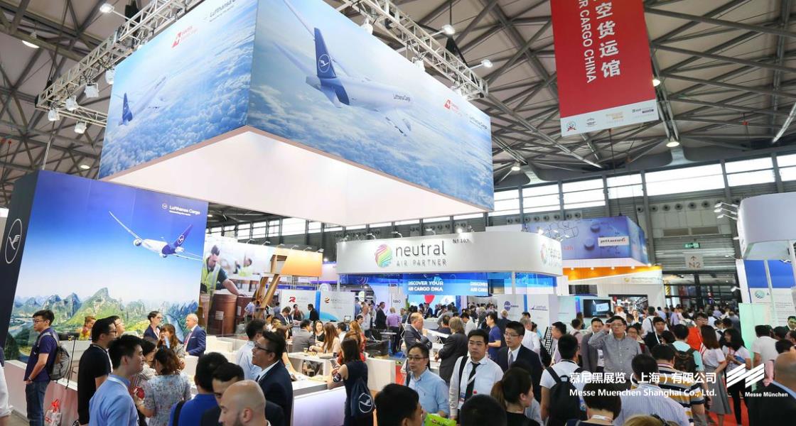 亞洲航空貨運(yùn)博覽會– Messe Muenchen Shanghai