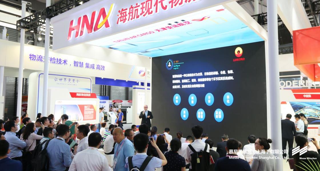 亞洲航空貨運(yùn)博覽會– Messe Muenchen Shanghai