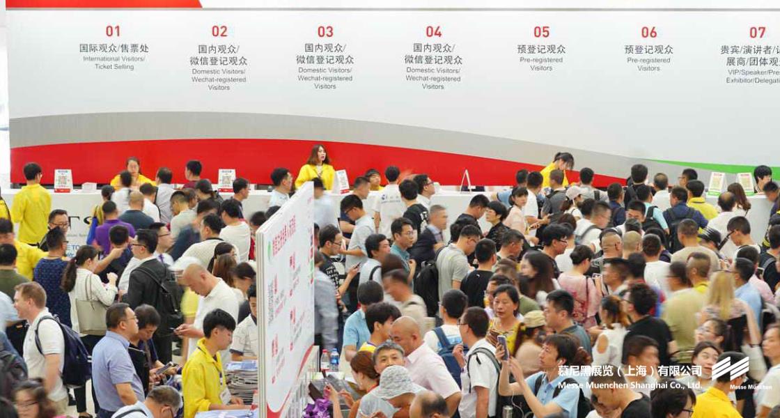亞洲航空貨運(yùn)博覽會– Messe Muenchen Shanghai