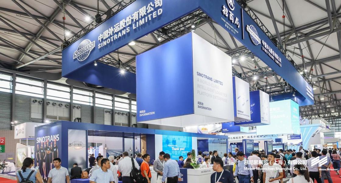 亞洲航空貨運(yùn)博覽會– Messe Muenchen Shanghai