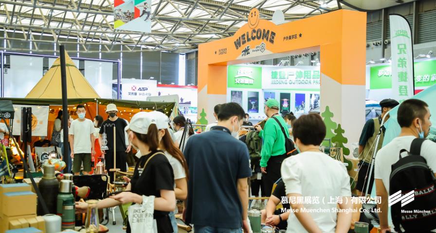 亞洲（夏季）運動用品與時尚展– Messe Muenchen Shanghai