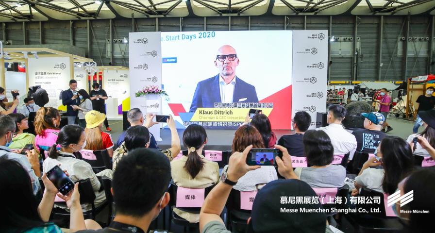 亞洲（夏季）運動用品與時尚展– Messe Muenchen Shanghai