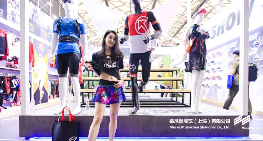 亞洲（夏季）運動用品與時尚展– Messe Muenchen Shanghai