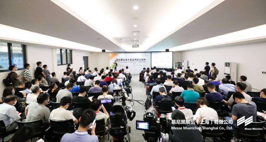 慕尼黑上海光博會– Messe Muenchen Shanghai