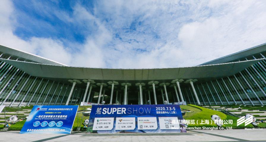慕尼黑上海光博會– Messe Muenchen Shanghai