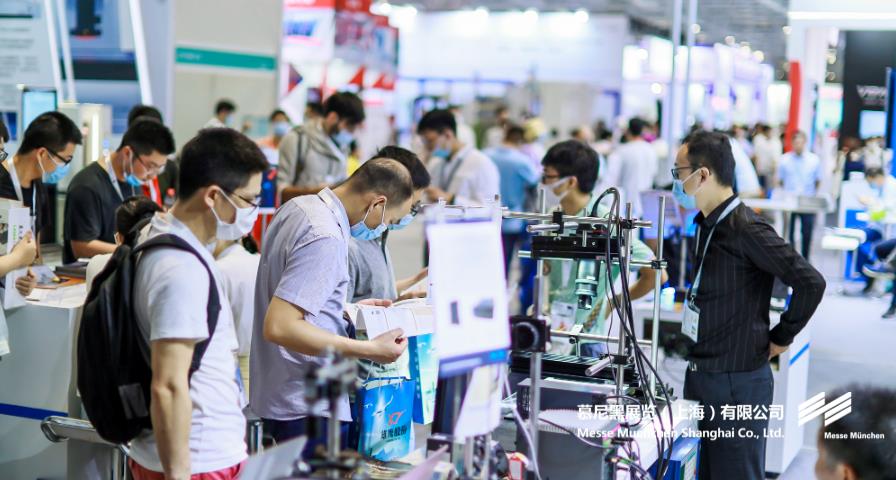 慕尼黑上海光博會– Messe Muenchen Shanghai