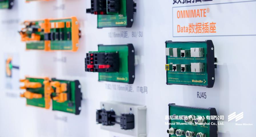 慕尼黑上海電子展– Messe Muenchen Shanghai