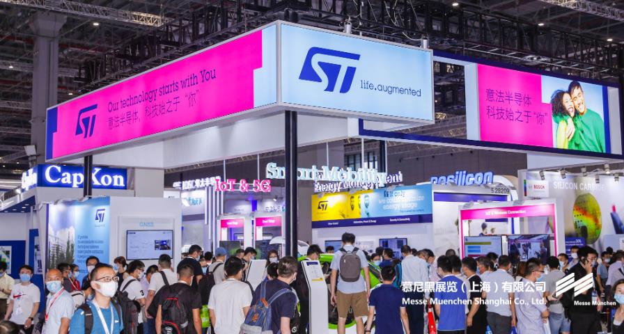 慕尼黑上海電子展– Messe Muenchen Shanghai