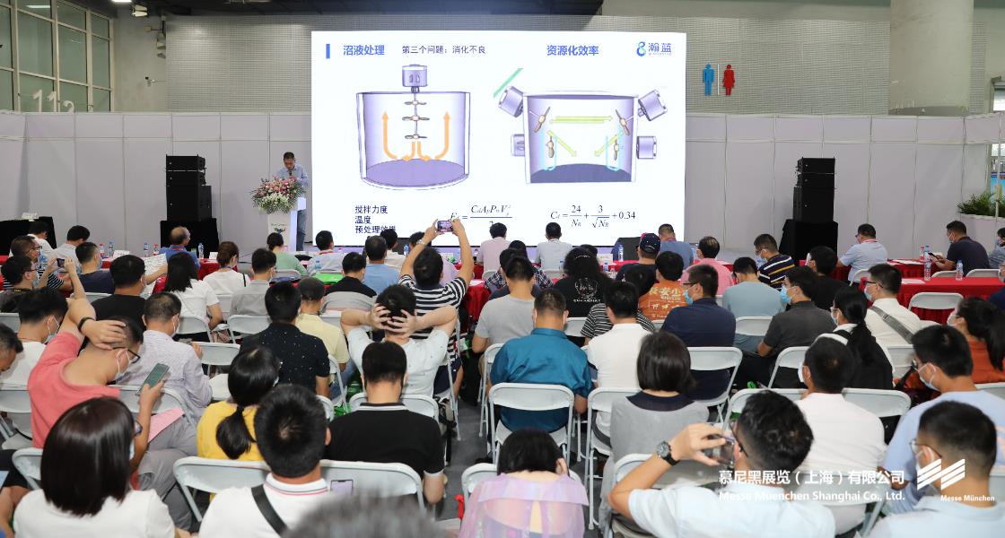 中國(guó)環(huán)博會(huì)廣州展– Messe Muenchen Shanghai