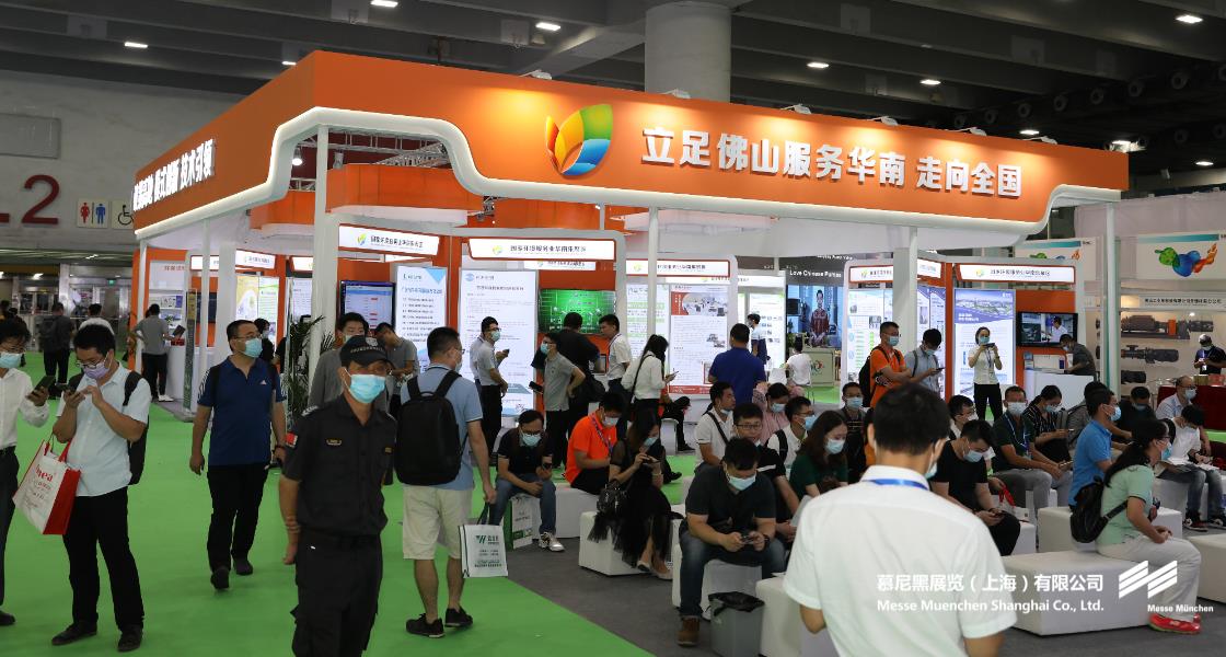 中國(guó)環(huán)博會(huì)廣州展– Messe Muenchen Shanghai