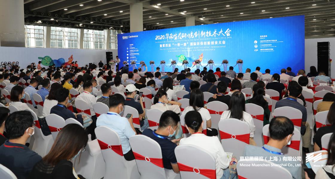 中國(guó)環(huán)博會(huì)廣州展– Messe Muenchen Shanghai