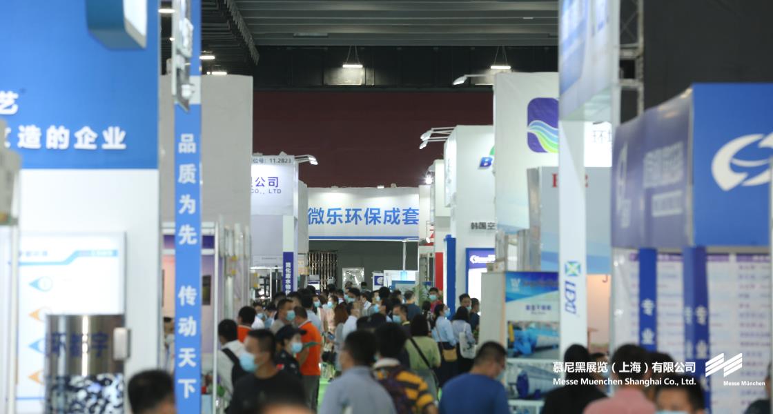 中國(guó)環(huán)博會(huì)廣州展– Messe Muenchen Shanghai