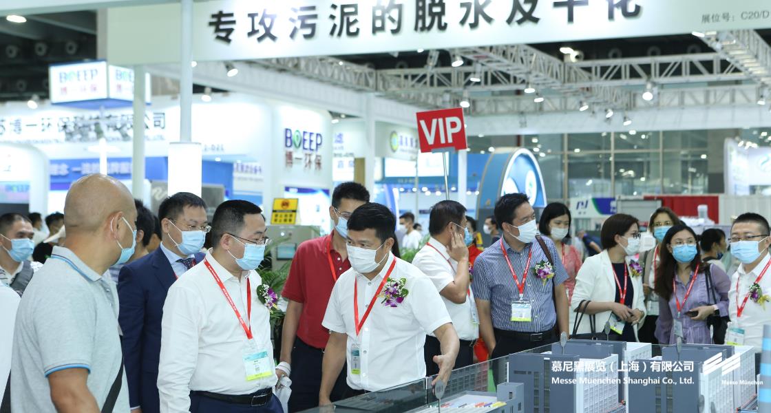 中國(guó)環(huán)博會(huì)廣州展– Messe Muenchen Shanghai