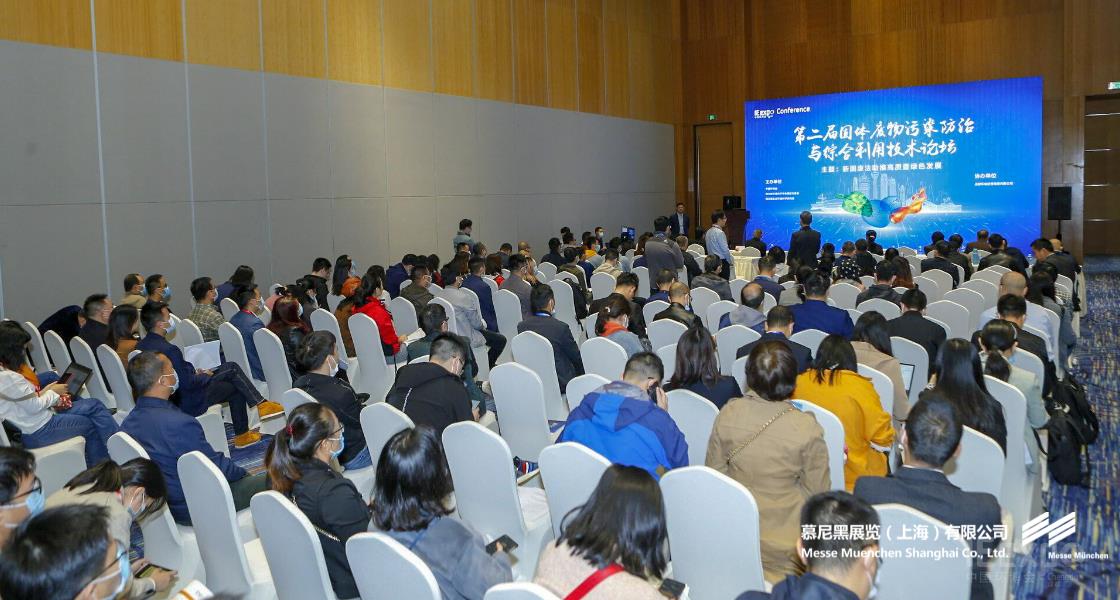 中國環(huán)博會成都展– Messe Muenchen Shanghai