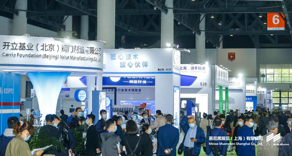 中國環(huán)博會成都展– Messe Muenchen Shanghai