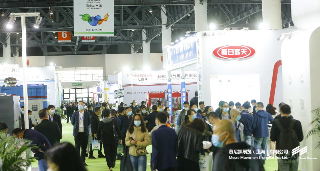 中國環(huán)博會成都展– Messe Muenchen Shanghai