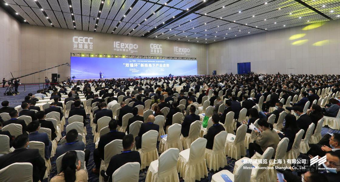 中國環(huán)博會成都展– Messe Muenchen Shanghai