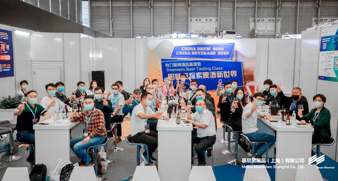 中國國際酒、飲料制造技術(shù)及設(shè)備展覽會– Messe Muenchen Shanghai