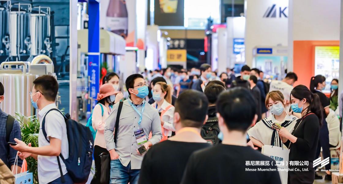 中國國際酒、飲料制造技術(shù)及設(shè)備展覽會– Messe Muenchen Shanghai