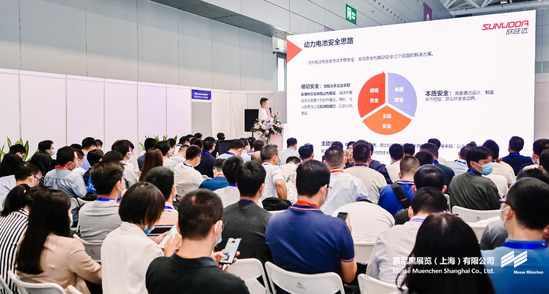 華南國際智能制造、先進電子及激光技術(shù)博覽會– Messe Muenchen Shanghai