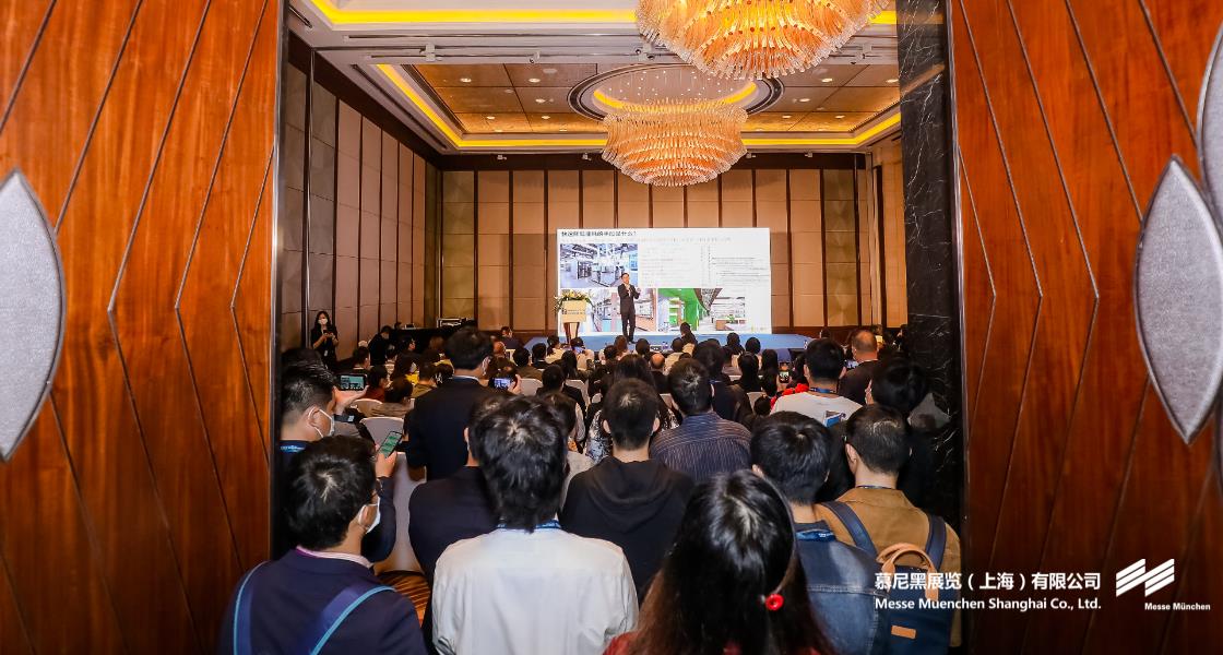 上海實驗室規(guī)劃建設(shè)與管理大會暨智慧實驗室大會– Messe Muenchen Shanghai