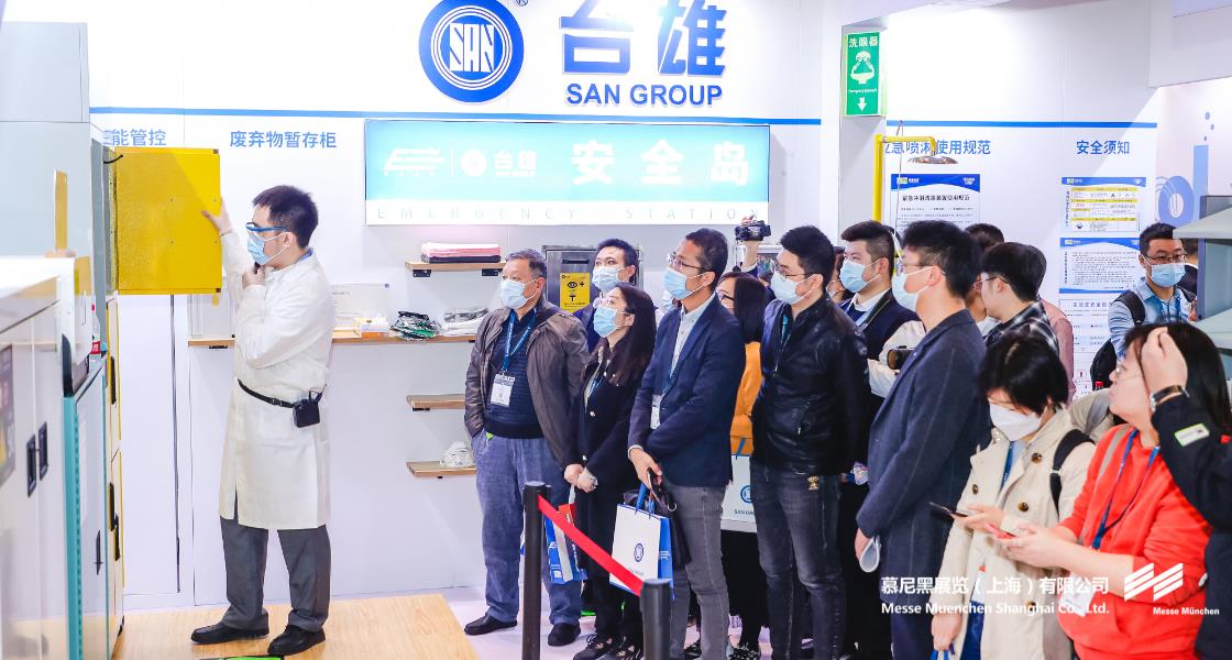 上海實驗室規(guī)劃建設(shè)與管理大會暨智慧實驗室大會– Messe Muenchen Shanghai