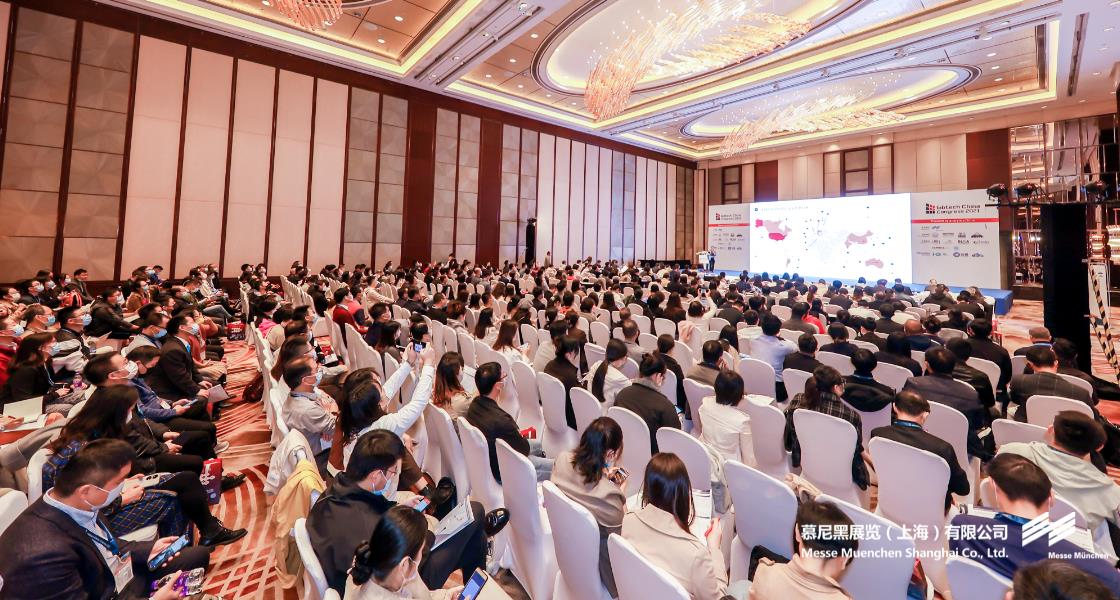 上海實驗室規(guī)劃建設(shè)與管理大會暨智慧實驗室大會– Messe Muenchen Shanghai