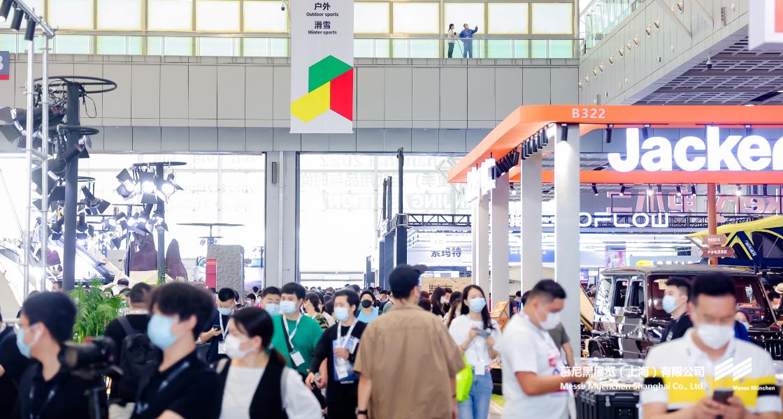 亞洲運(yùn)動(dòng)用品與時(shí)尚展（南京站）– Messe Muenchen Shanghai