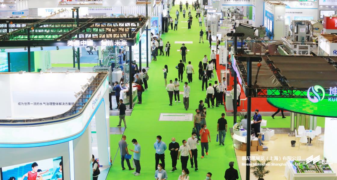中國(guó)環(huán)博會(huì)– Messe Muenchen Shanghai