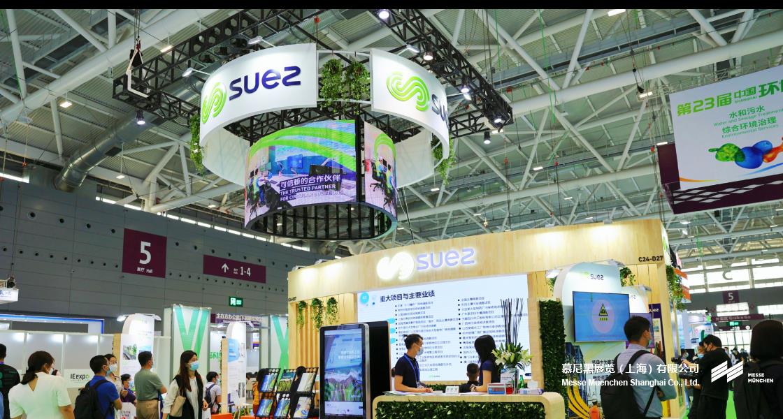 中國(guó)環(huán)博會(huì)– Messe Muenchen Shanghai