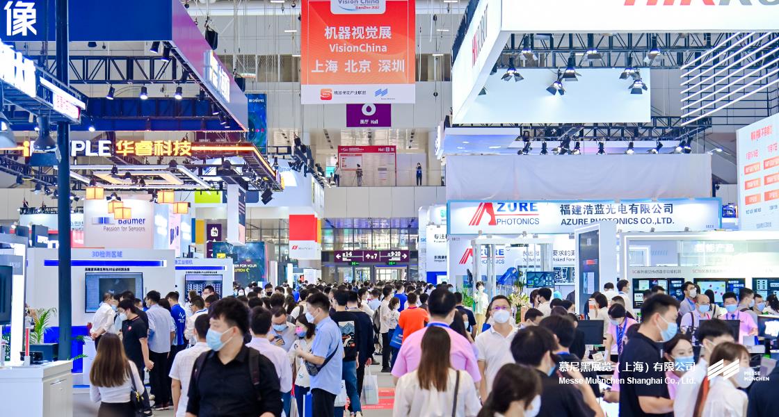 中國(guó)（深圳）機(jī)器視覺(jué)展暨機(jī)器視覺(jué)技術(shù)及工業(yè)應(yīng)用研討會(huì)– Messe Muenchen Shanghai