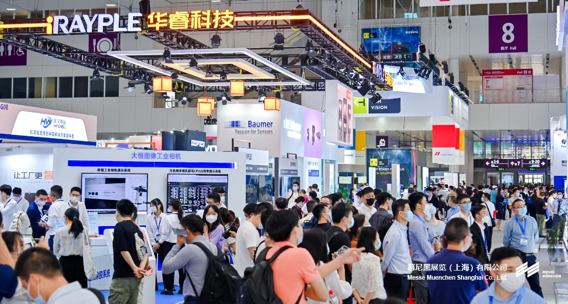 中國(guó)（深圳）機(jī)器視覺(jué)展暨機(jī)器視覺(jué)技術(shù)及工業(yè)應(yīng)用研討會(huì)– Messe Muenchen Shanghai