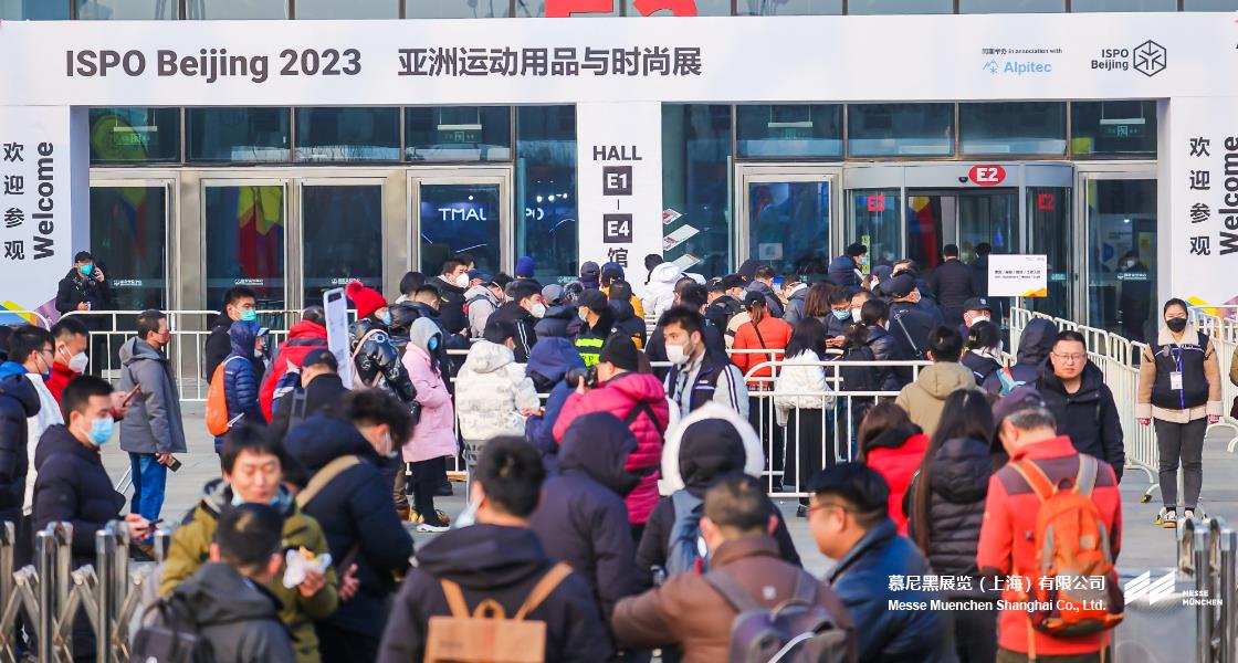 亞洲運動用品與時尚展– Messe Muenchen Shanghai